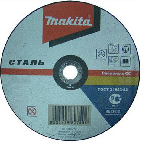 Диск для пилы Makita P-52196