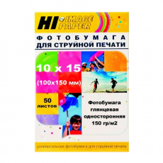 Фотобумага Hi-Image Paper A21071 A6, 150 г/м2, 50 л., покрытие - глянцевое