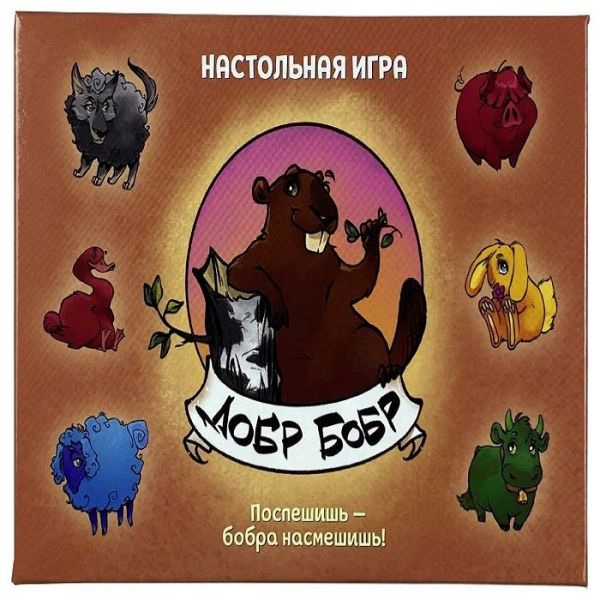 Настольная игра Нескучные игры 