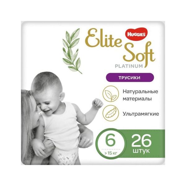 Подгузники-трусики Huggies Elite Soft Platinum размер 6, 15+ кг, 26 шт.