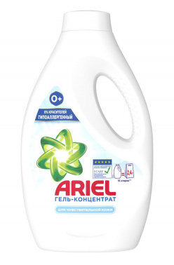 Гель для стирки Ariel Sensitive 1,04 л.